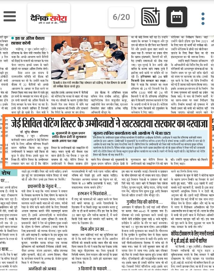 EnggSafi's tweet photo. #CLEAR_HSSC_JE_CIVIL_WAITING_10_2019
@cmohry @anilvijminister @Dchautala @mlkhattar @AbhaySChautala @OfficeofBSH @BJP4Haryana @SuhailAlZarooni @DhimanSurender1 https://t.co/RoLxrGE5hC