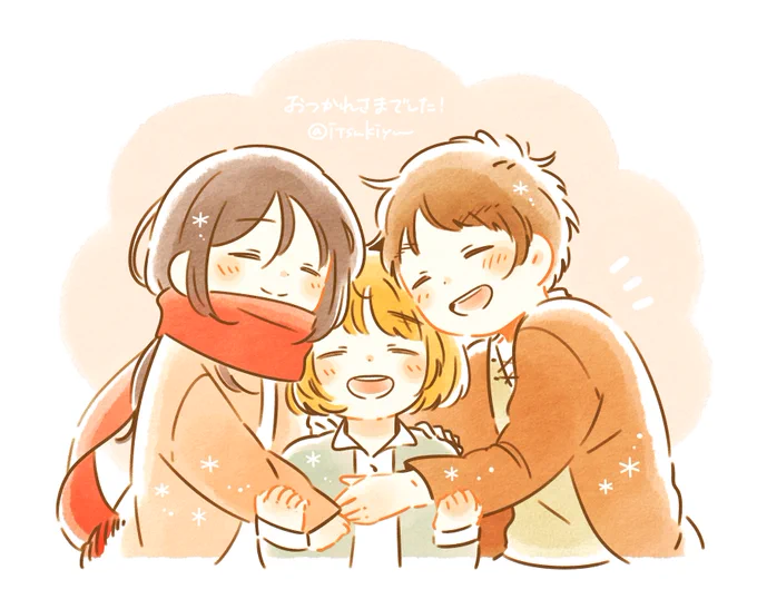 みんなでぎゅっ!!

完結おめでとうございます🎉

#進撃の巨人 