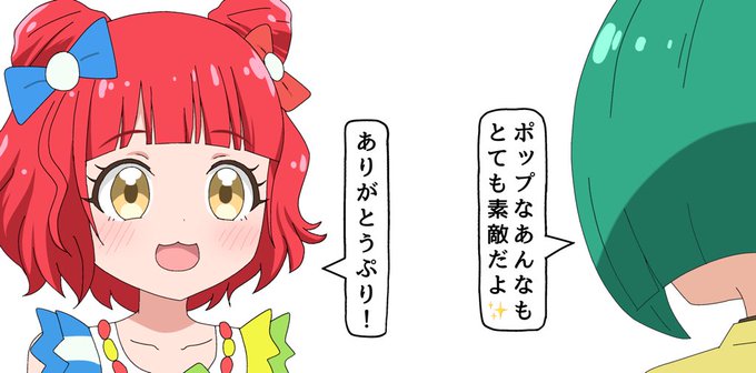 赤城あんな#prichan 