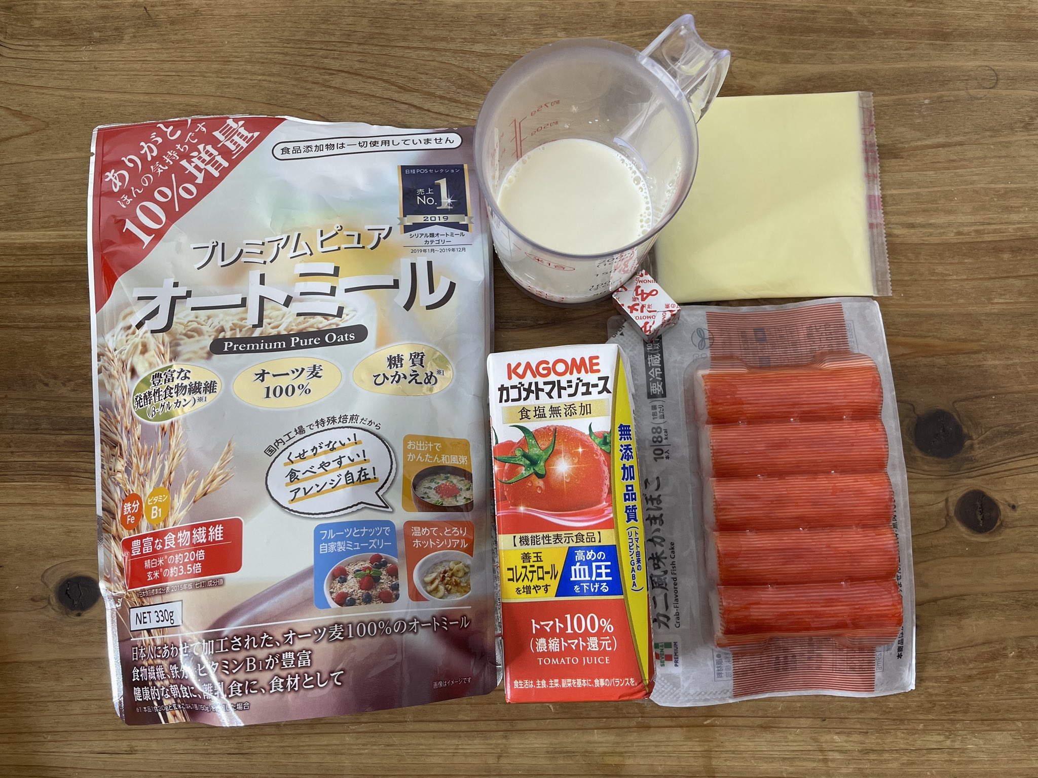 じゅん 痩せるズボラ飯絶賛発売中 On Twitter トマトジュースを使ったオートミール蟹リゾット 簡単ヘルシー腹持ち良しの三拍子揃っちゃった オートミール30g トマトジュース100ml 調整豆乳50ml カニカマ50g 固形コンソメ1 2を入れ 600ｗで2分チン チーズ