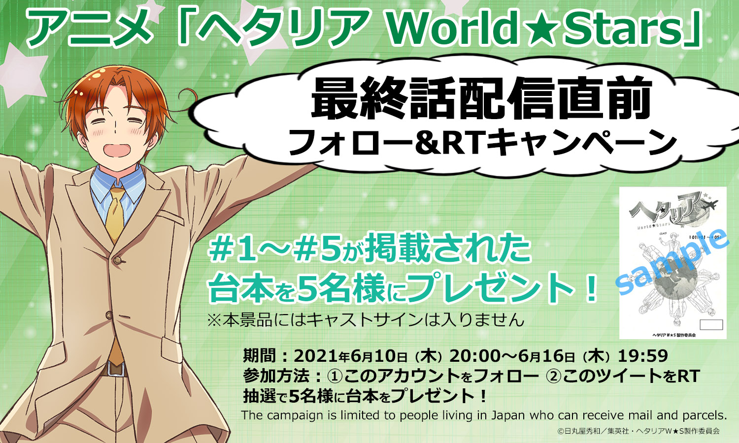 わづか 3 030senchi Twitter