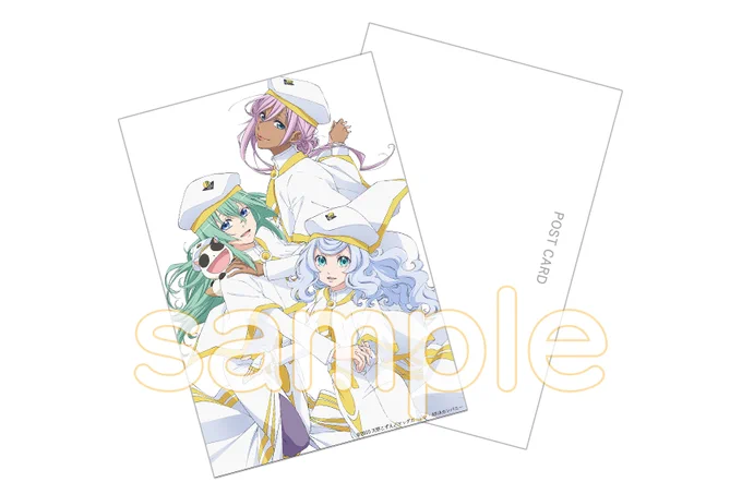 【 早期予約特典💿 】

「新作ミニボイスドラマ付き特製ポストカード」が
付いてくるのは 6/20(日)23:59の予約分まで💨

出演キャラ・内容は後日解禁いたします。

▼対象店舗は公式HPをご確認ください
https://t.co/ULr3lBsTcD

#ARIAカンパニー 
