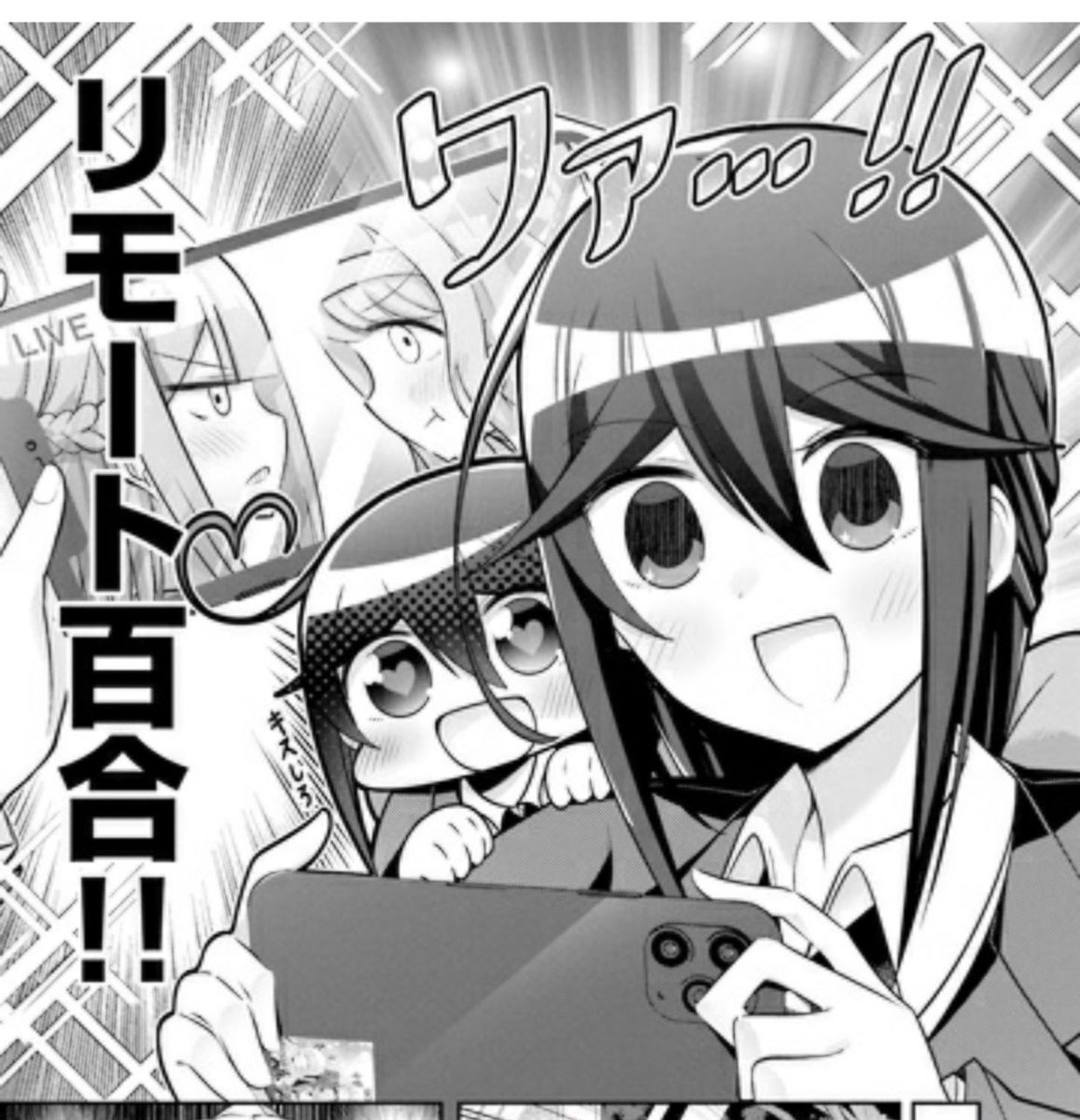 Twoucan 睡蓮オタク語録大賞 の注目ツイート イラスト マンガ コスプレ モデル