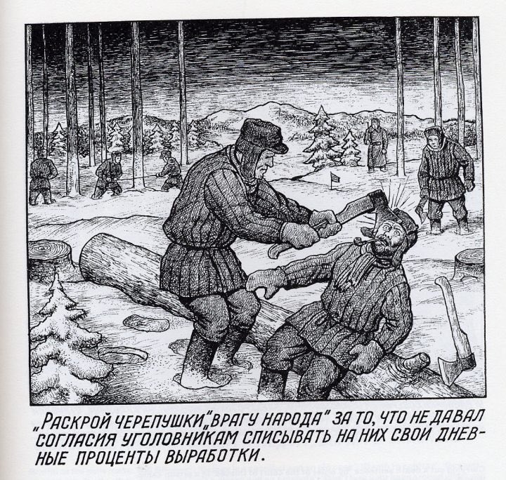 FranciscopolisE's tweet photo. Danzig Baldaev’s Drawings from the Gulag- https://t.co/NFDK3vGUSa