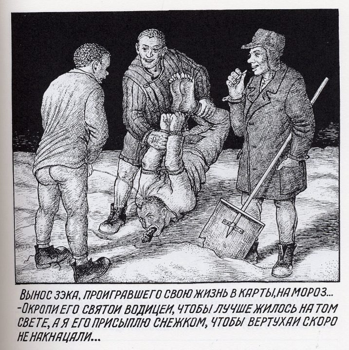 FranciscopolisE's tweet photo. Danzig Baldaev’s Drawings from the Gulag- https://t.co/NFDK3vGUSa
