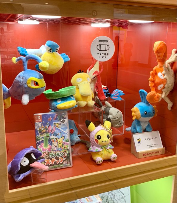 Tweet Terbaruポケモンセンターnakayama 7 Whotwi Analisis Twitter Grafis