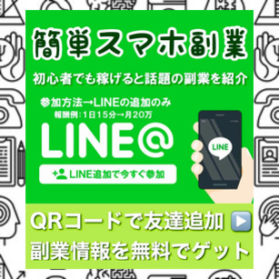 節約内職 チーム勧誘高収入求人携帯電話チュンカ面白いゲーム貯蓄金欠借金返済 956gf5rx6blvug Twitter