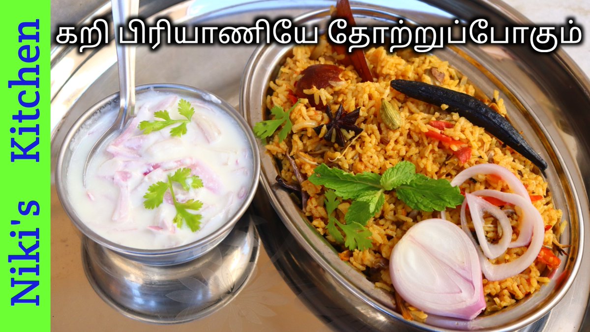 Nikiskitchen1's tweet photo. கறி பிரியாணியே தோற்றுப்போகும் இந்த பிரியாணியின் சுவை முன்!!!/Tasty Plain... https://t.co/Xn1vIMmVcC via @YouTube https://t.co/rclpHIXJHK