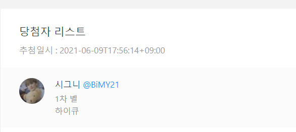 midoremaka's tweet photo. 알티추첨은 @BiMY21 님 입니다 디엠으로 원하시는 커피 브랜드 알려주세요! https://t.co/FmfCA5eAJn