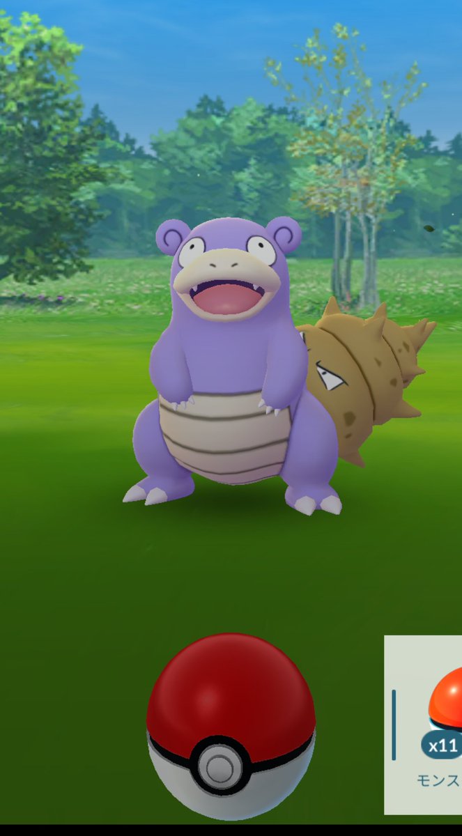 ヤドラン Hashtag Posts And Instagram Pictures And Videos Offerdos Com