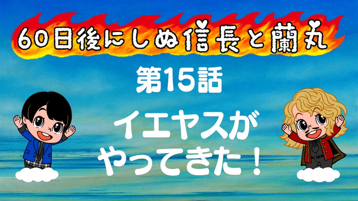 戦国炒飯tv Youtubeで完全新作公開中 Sengokuchahantv Timeline The Visualized Twitter Analytics 戦国炒飯tv Youtubeで完全新作公開中 Sengokuchahantv Timeline The Visualized Twitter Analytics