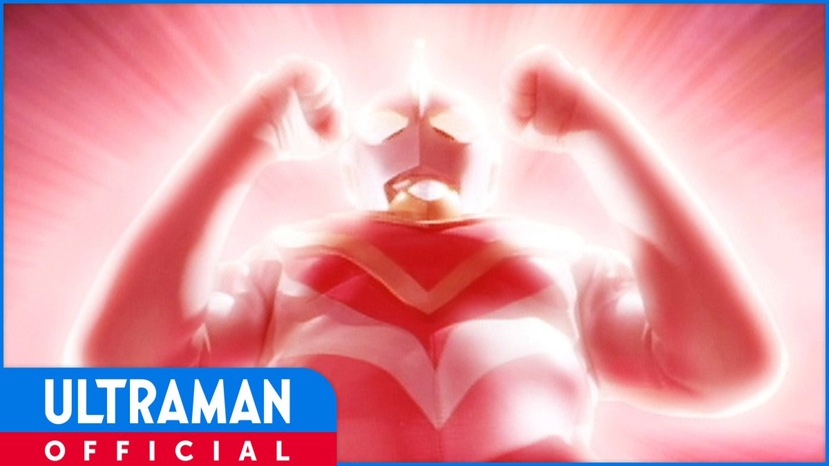 ウルトラチャンネルセレクション このあと18時配信 平成三部作 Tdgからガイアをお届け ガイアは1話完結ではなく 大河ドラマ形式で重厚なドラマが連続していく新機軸の作品でした ウルトラマンガイア 第1話 光をつかめ ウルトラマン55周年 ウルトラチャンネルセレクション このあと18時配信 平成三部作 Tdgからガイアをお届け ガイアは1話完結ではなく 大河ドラマ形式で重厚なドラマが連続していく新機軸の作品でした ウルトラマンガイア 第1話 光をつかめ ウルトラマン55周年