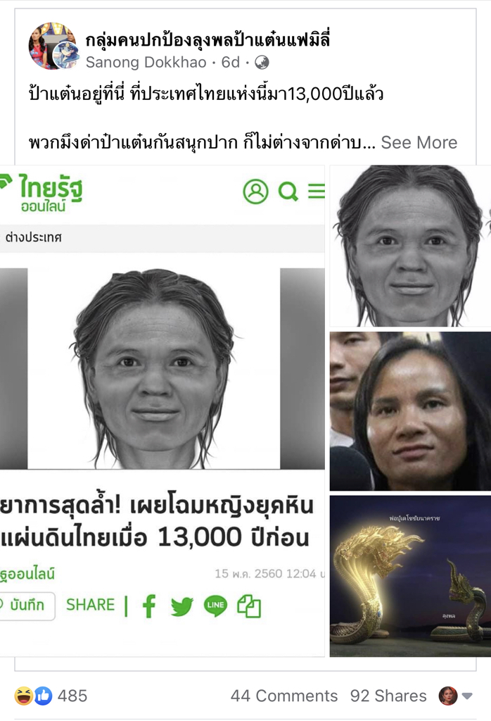 แดงน้อย tweet media