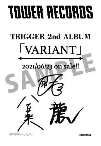 TOWER_Anime's tweet photo. 【実施中🎉】TRIGGERの2ndアルバム「VARIANT」の発売を記念した『TRIGGER×NO ANiME, NO LiFE.』キャンペーン開催！全店でのコラボポスター掲出、九条天さんによる開店コール、複製サイン入り特別レシートの発行などを実施！

詳細▼
https://t.co/pZgIMhKGiN
#TRIGGER #VALIANT https://t.co/9j2jFGxb6D