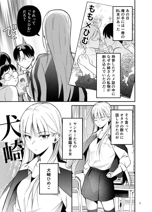 ② 