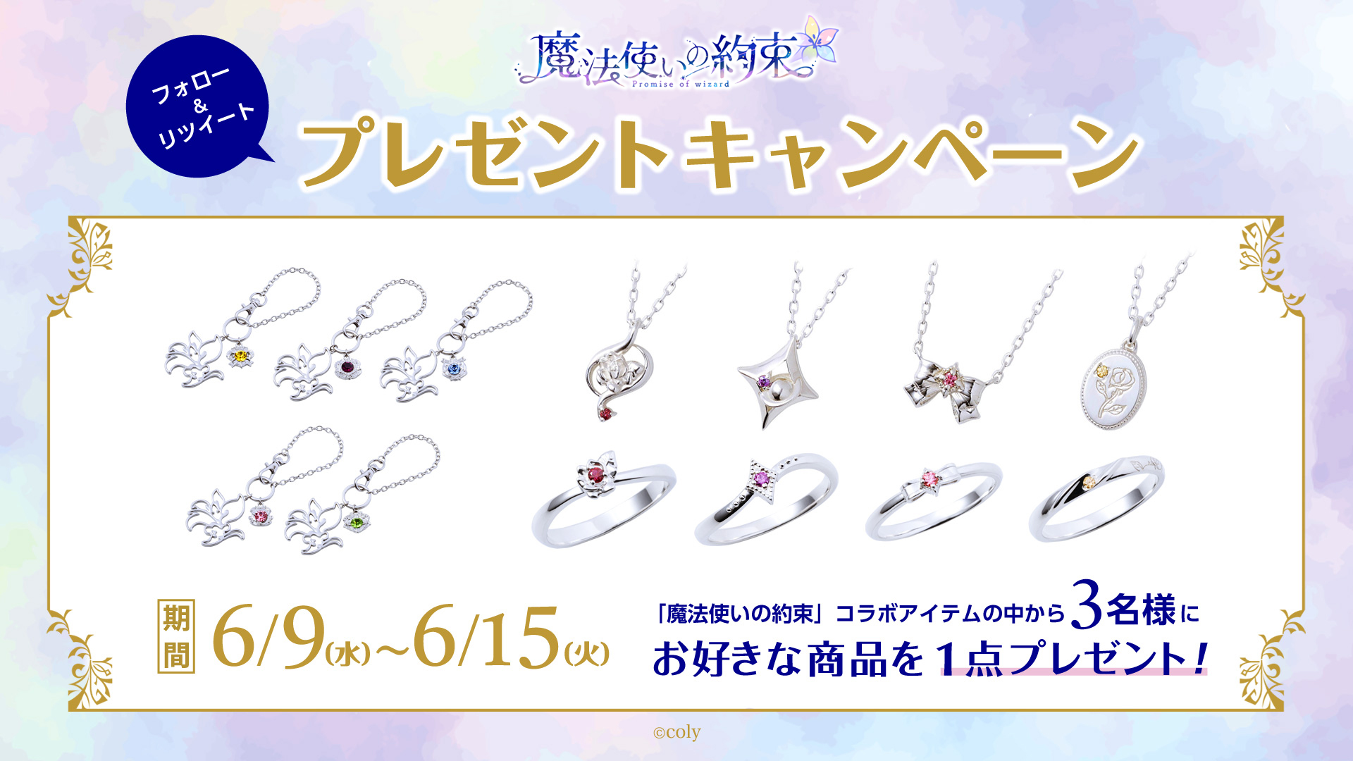 FanFun MARKET【公式】 on Twitter: