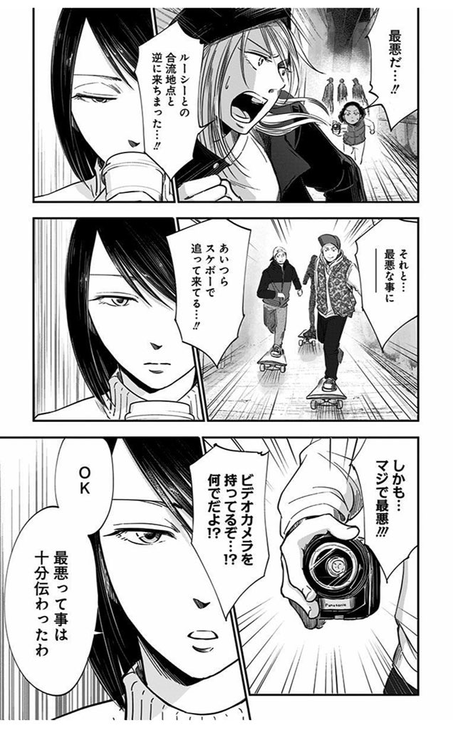左ききのエレンの誕生② 