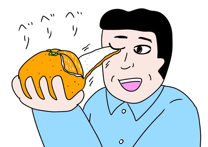 目で剥く人
#おほまんが 