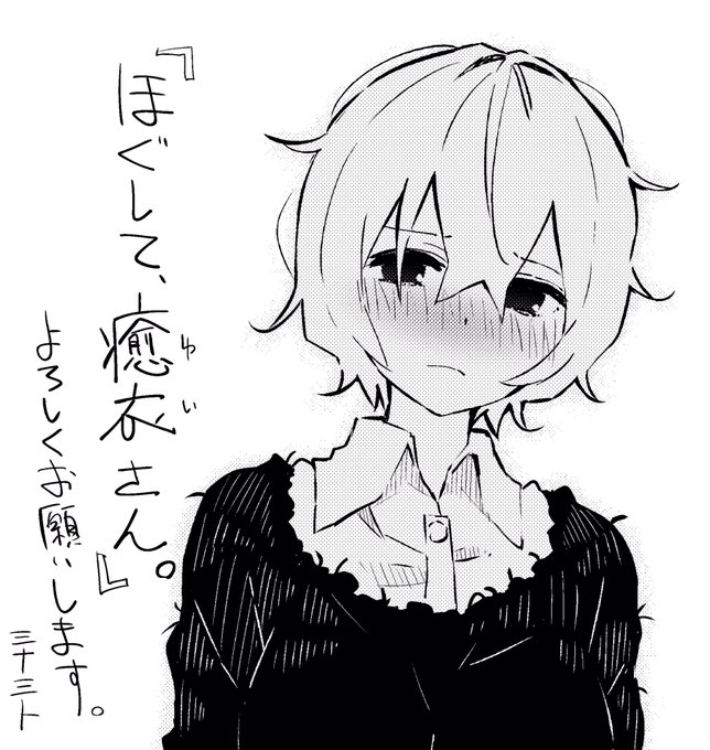 本日発売のまんがタイムきららにゲストとして描かせていただいてます。全年齢向けのマッサージ漫画です。よろしくお願いします〜 