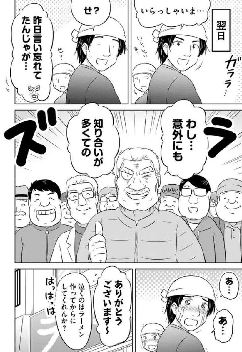 (6/6)
※Twitter 一括アップくんより送信
https://t.co/N3HITDltJ9 