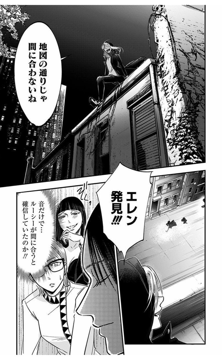 左ききのエレンの誕生④ 