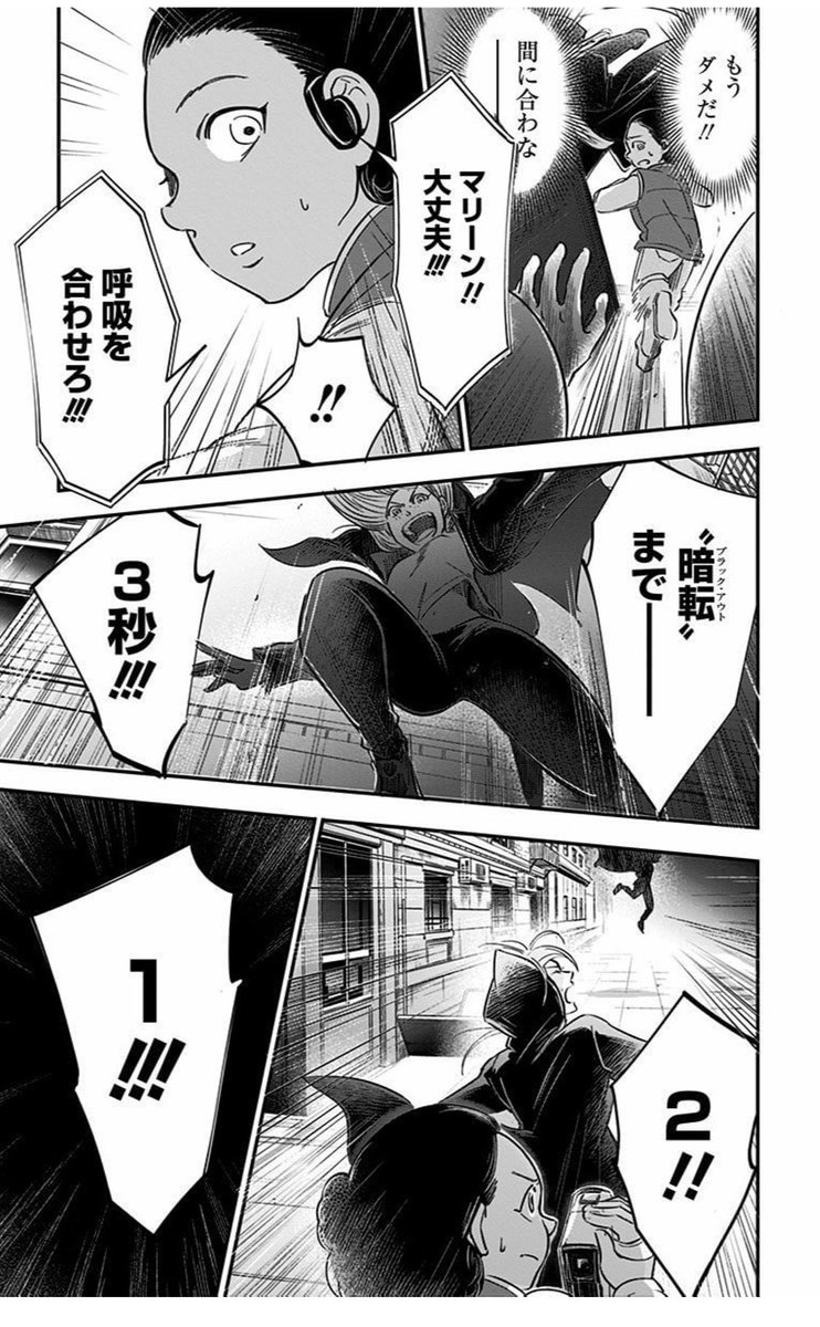 左ききのエレンの誕生④ 