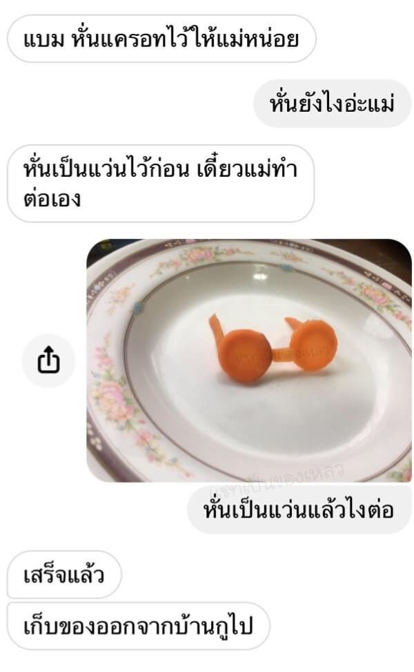 นานามิ                            ยูจิ