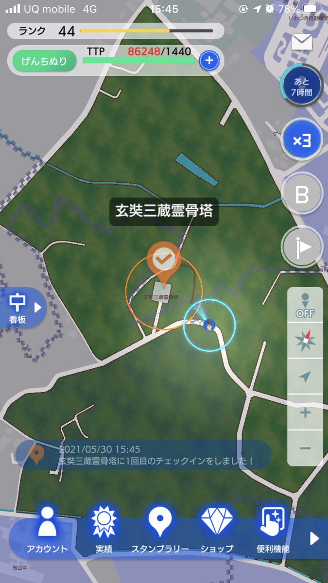 fwkd7615's tweet photo. さいたま市名所10選ラリー。玄奘三蔵霊骨塔に行ってきました。埼玉の割と田舎の街裏山みたいなところにポツーンと立ってます。マジで謎。きっと三蔵法師本人もビックリだと思いう。
＃テクテクライフ
＃玄奘三蔵霊骨塔 https://t.co/Zu6E1AihMh