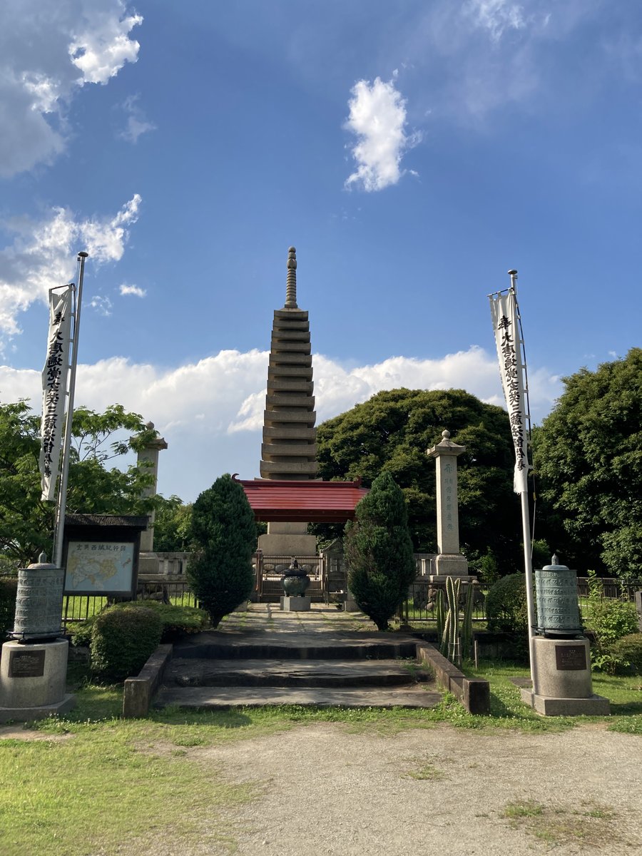 fwkd7615's tweet photo. さいたま市名所10選ラリー。玄奘三蔵霊骨塔に行ってきました。埼玉の割と田舎の街裏山みたいなところにポツーンと立ってます。マジで謎。きっと三蔵法師本人もビックリだと思いう。
＃テクテクライフ
＃玄奘三蔵霊骨塔 https://t.co/Zu6E1AihMh