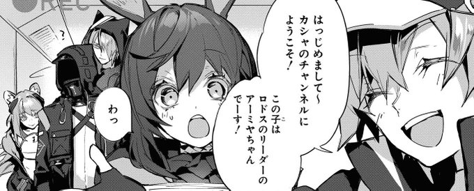 大陸版アークナイツにて公開されました 羽毛笔 和訳 ラプルマ を担当させて頂きました これからロドスで沢山活躍して羽ばたきますように よろしくお願い致します 大陸版アークナイツにて公開されました 羽毛笔 和訳 ラプルマ を担当させて頂きました これからロドスで沢山活躍して羽ばたきますように よろしくお願い致します