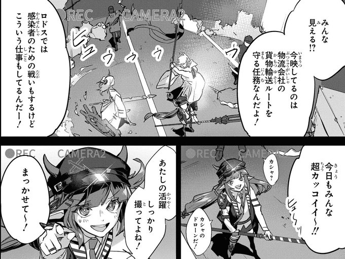 大陸版アークナイツにて公開されました 羽毛笔 和訳 ラプルマ を担当させて頂きました これからロドスで沢山活躍して羽ばたきますように よろしくお願い致します 大陸版アークナイツにて公開されました 羽毛笔 和訳 ラプルマ を担当させて頂きました これからロドスで沢山活躍して羽ばたきますように よろしくお願い致します