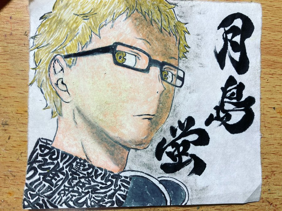 ハイキュー 月島蛍のかっこいい魅力とは 成長から名言まで紹介 2ページ目 Selvy
