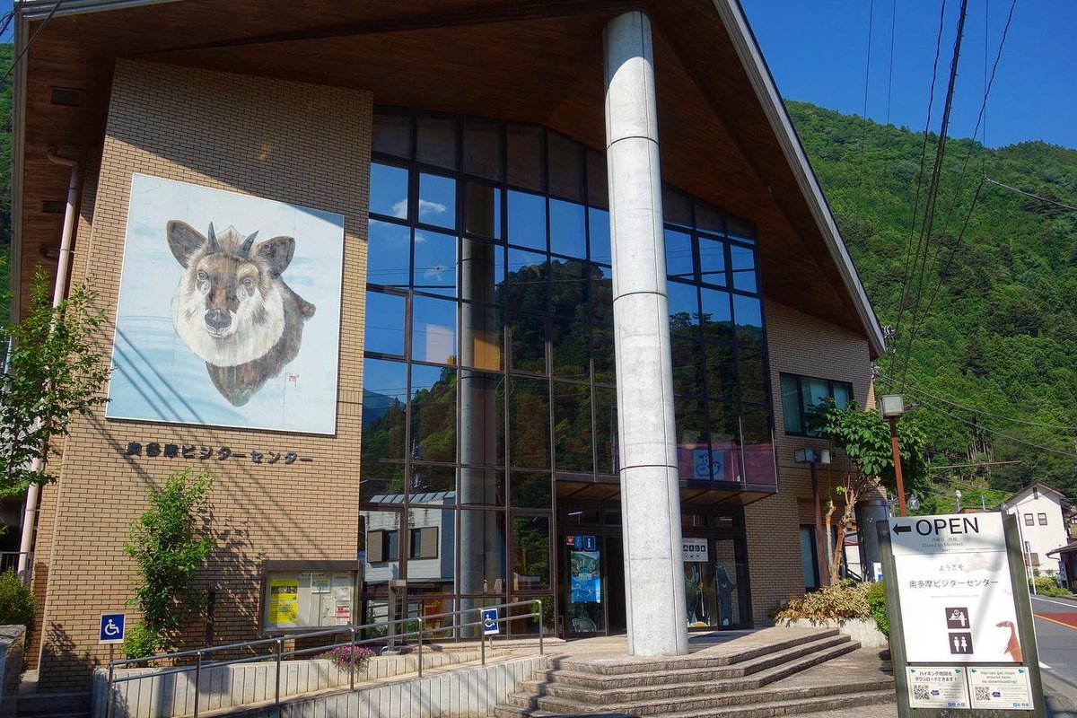 高尾山マガジン 高尾山ファンサイト Mttakaomag Twitter 高尾山マガジン 高尾山ファンサイト Mttakaomag Twitter