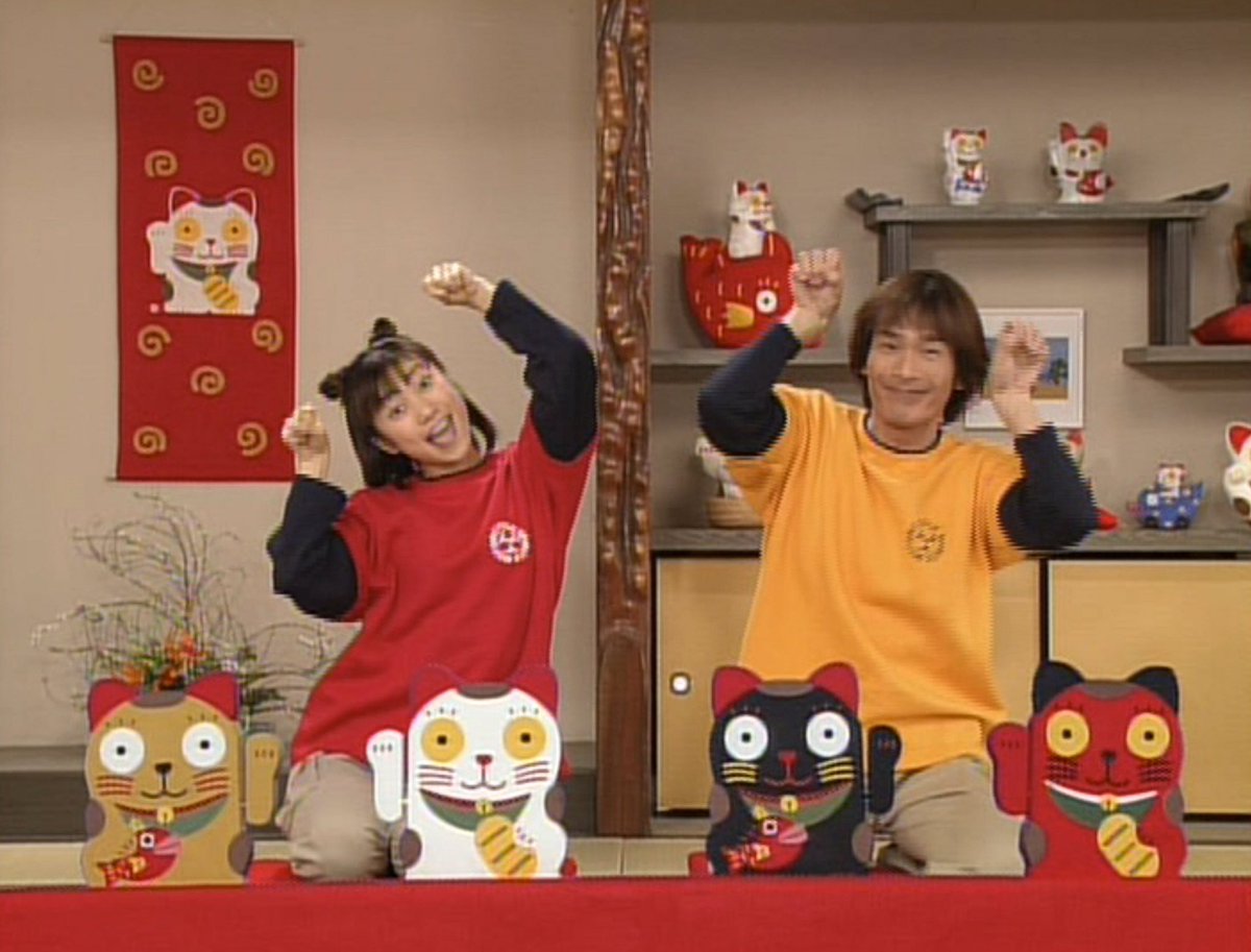 Yp2187's tweet photo. #365daysMyFavoriteThingsChallenge
60.まねきネコネコ
作詞:並河祥太
作曲:高原 兄
2000年11月、12月のうた
「それじゃあ みんな おてをはいしゃく〜」がお気に入りの場面です。
あきひろお兄さんとりょうこお姉さんの服が色違いなのがかわいいです🥰 https://t.co/ocm0weeNQH