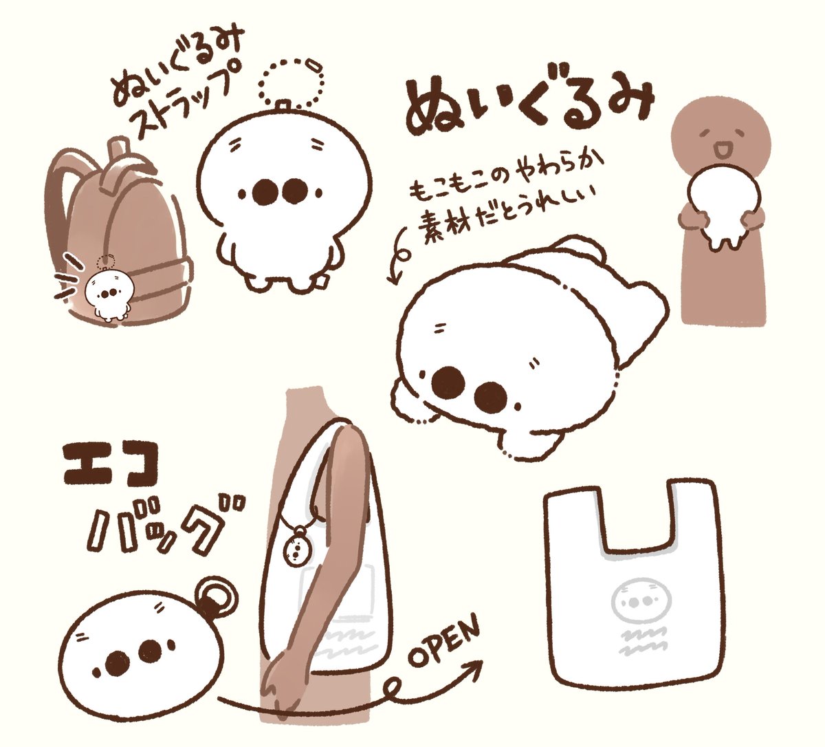 こんな感じのたいじグッズが欲しいです('・ω・`)またグッズ作ってくれないかなぁ🙏✨ 