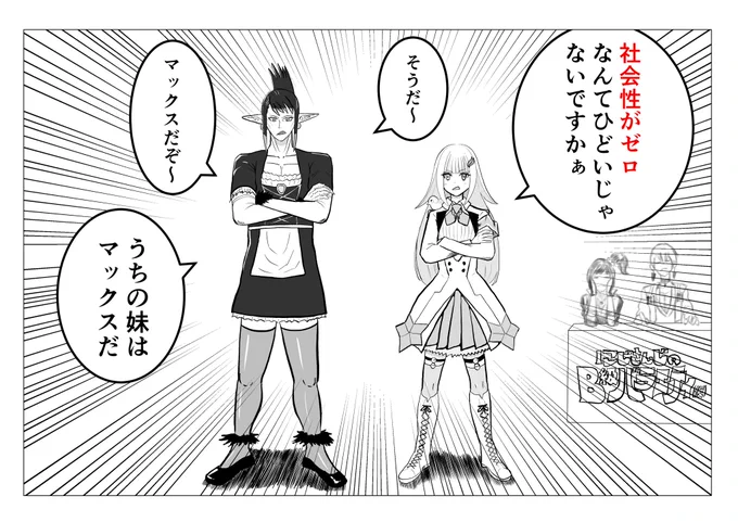 にじバラの2人のやりとり好き。
#お花畑青空大写生大会 
#ヘル絵スタ 
#にじバラ仮 