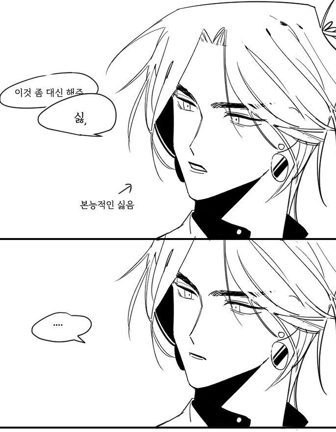 leks1404's tweet photo. 자캐 (탈주) https://t.co/NwDY1wXFMr