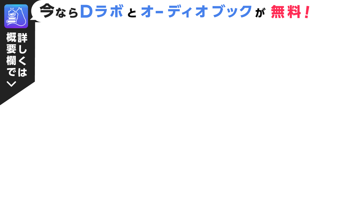 Daigoの世界 Daigo 切り抜き Daigodaigo Twitter