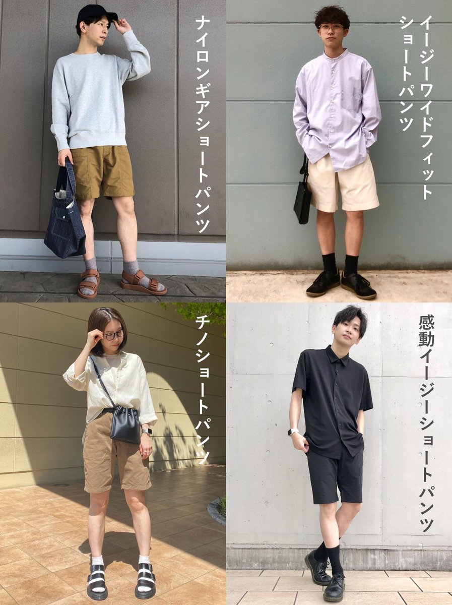 ユニクロ　UNIQLO ギアショーツ　ハーフパンツS カーキ