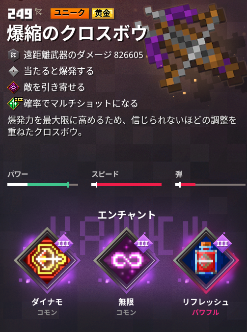 ウキイ 空論2 弓にリフレッシュ 防具にサプライズギフトつけて矢の自給自足や これで余裕やな 殆ど果物です ド畜生め マイクラダンジョンズ マインクラフトダンジョンズ T Co Uwxw7skxbk Twitter ウキイ 空論2 弓にリフレッシュ 防具にサプライズギフトつけて矢の自給自足や これで余裕やな 殆ど果物です ド畜生め マイクラダンジョンズ マインクラフトダンジョンズ T Co Uwxw7skxbk Twitter