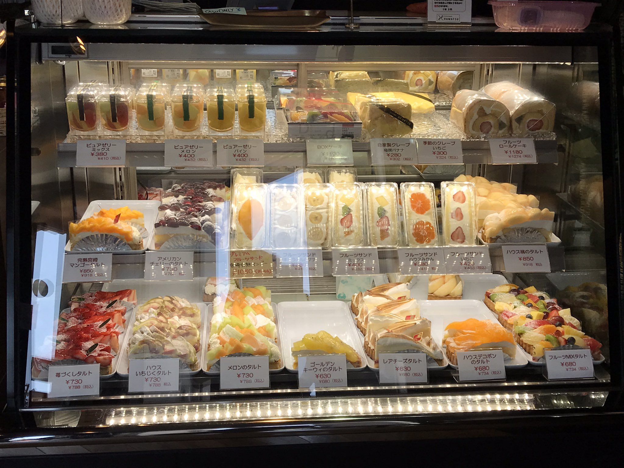 Cafehamatsu Twitter Search Twitter