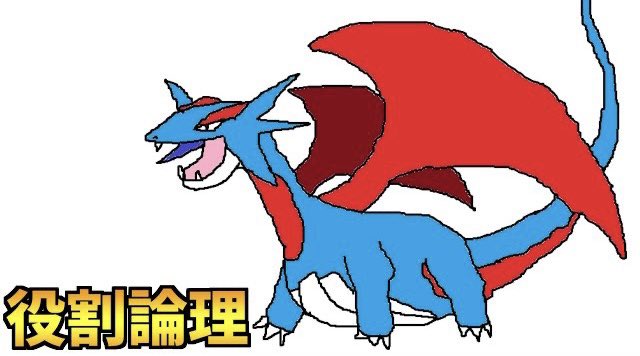 役割論理のtwitterイラスト検索結果 役割論理のtwitterイラスト検索結果