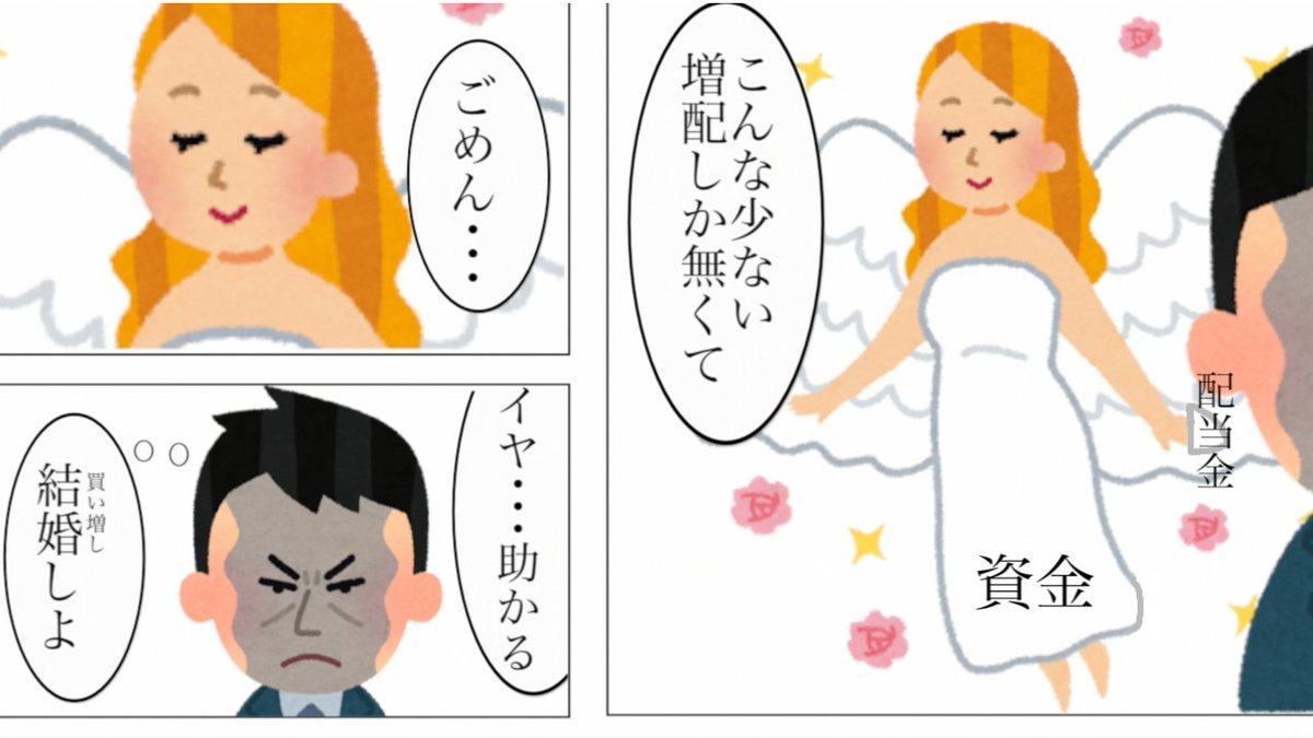 Cancelo いらすとやパロディ No Twitter Cancelo いらすとやパロディ No Twitter