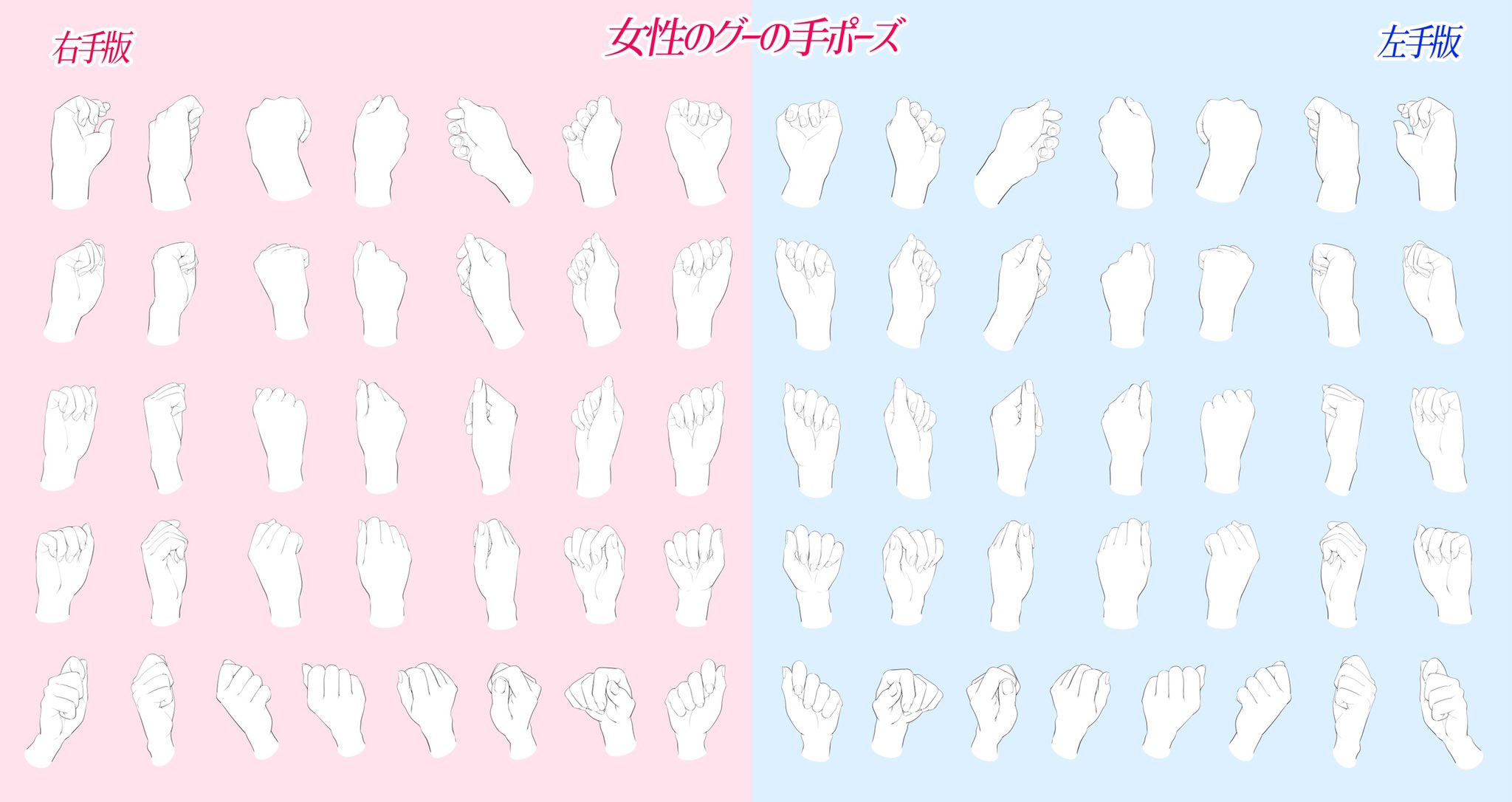 吉村拓也 イラスト講座 手の線画素材ってどう使うの 今回発売した素材は 手が苦手な人にとってはかなり重宝してもらえる素材になってます 最新作はまだまだ初期価格です 手のアングル素材 全452構図を 新発売スタートです 吉村拓也 イラスト講座 手の線画素材ってどう使うの 今回発売した素材は 手が苦手な人にとってはかなり重宝してもらえる素材になってます 最新作はまだまだ初期価格です 手のアングル素材 全452構図を 新発売スタートです