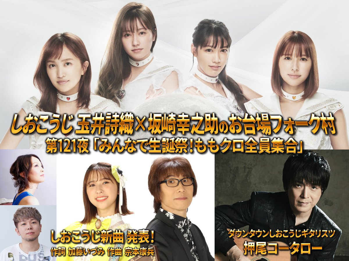 Zoe63 ぞえろくさん ネオノフ Neonofsan Twitter