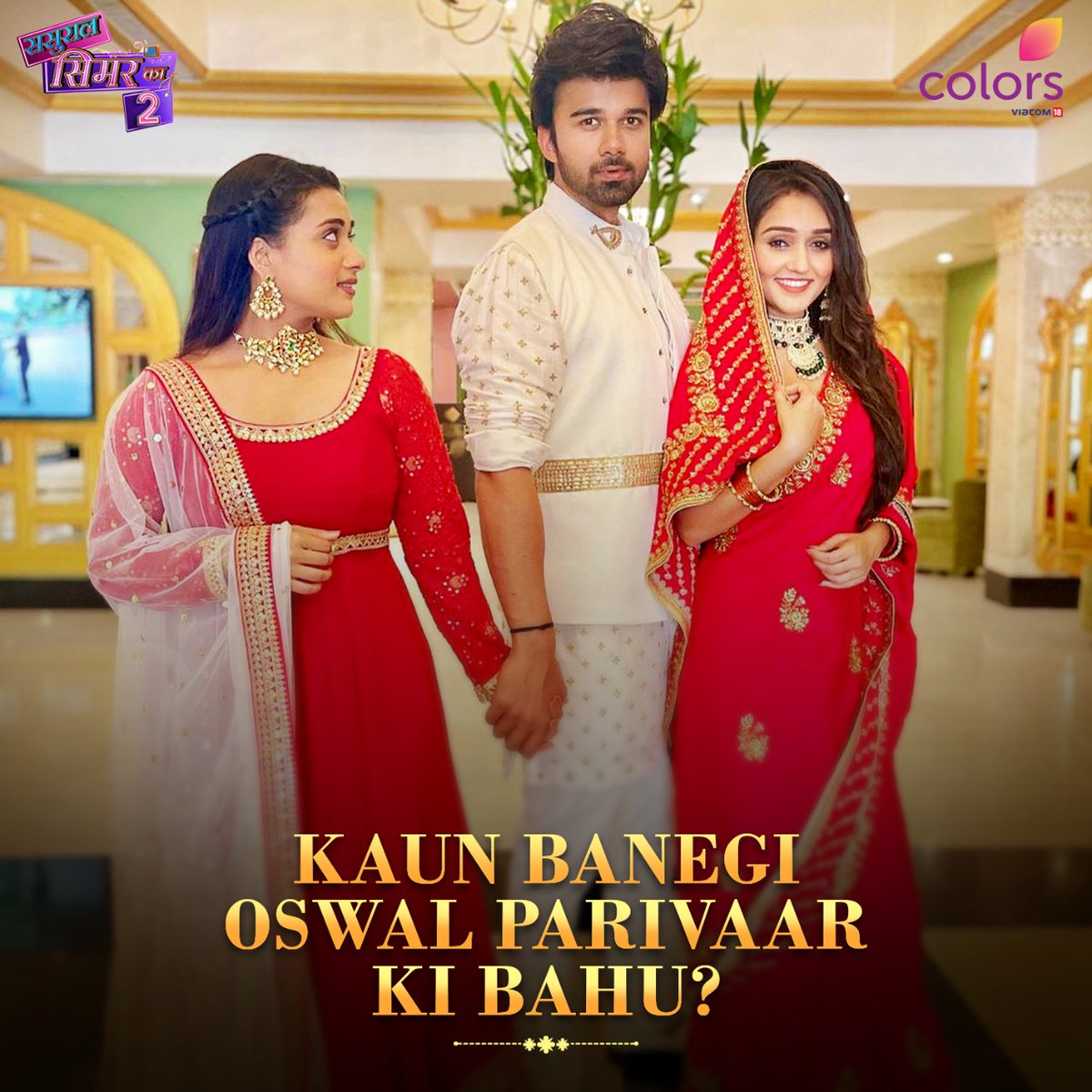 Niyati mein likha hai Reema ka naam, kya Oswal parivaar banega Sasural Simar ka? Dekhiye #SSK2, Mon-Sat shaam 6:30 baje, sirf #Colors par. Anytime on @justvoot. @radhikam3092 @2795_tani #AvinashMukherjee