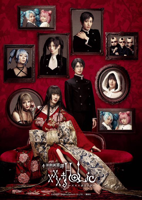 Xxxholicの舞台 キャストが全員男性に驚きの声 全キャストのツイッターまとめ これが全員男性 綺麗すぎじゃないか まとめダネ