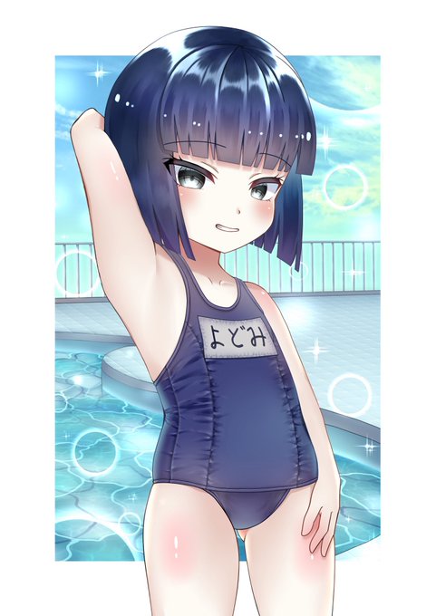 ふしぎ駄菓子屋銭天堂のtwitterイラスト検索結果 ふしぎ駄菓子屋銭天堂のtwitterイラスト検索結果