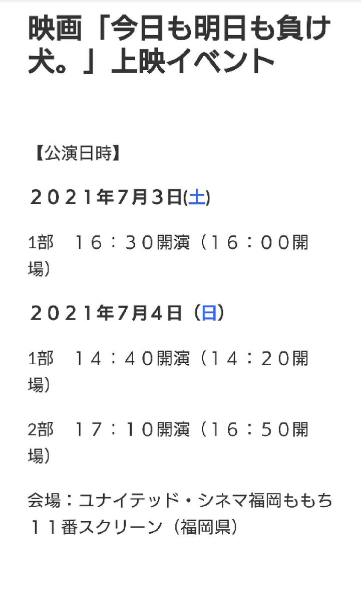 C S学院 Cs Musicschool Twitter C S学院 Cs Musicschool Twitter
