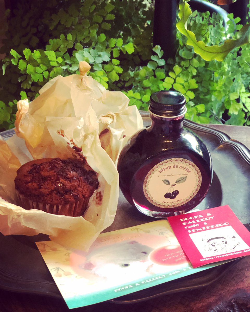 チェリーにくちづけ チェリーにくちづけ
